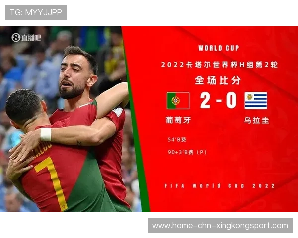 世界杯此组极具研究价值