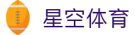 星空体育官网 - 星空体育官方网站 - XINGKONG SPORTS